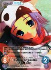  DC-024 RRR 人と共に生きるために「天枷美夏」 