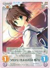  DC-PR002 PR 夕暮れに染まる「葛木 姫乃」 