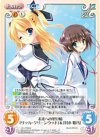  DC-PR004 PR 未来への架け橋 「リッカ・グリーンウッド」＆「葛木 姫乃」 