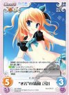  DC-PR003 PR “水着”の「森園 立夏」 