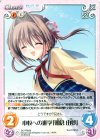  DC-PR006 PR 本校への進学「朝倉 由夢」 