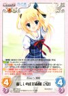  DC-PR010 PR 新しい毎日「森園 立夏」 