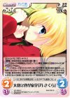  DC-PR012 PR 大切な我が家「芳乃 さくら」 