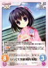  DC-PR015 PR いつでも笑顔「桜内 桜姫」 