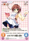  DC-PR017 PR お菓子作り「朝倉 由夢」 