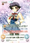 DC-PR018 PR ともに駆ける想い「高坂 まゆき」(オーバーフレーム仕様)