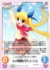  DC-169 R 天真爛漫「芳乃 さくら」 