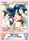  DC-172 U 姉妹で海水浴「水越 眞子」&「水越 萌」 