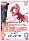  DC-174 RR 最愛の人「桜内 音姫」 