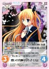 DC-192 RR 想いの奇跡「芳乃 さくら」