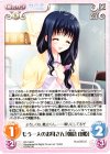  DC-193 R もう一人のお母さん「朝倉 由姫」 