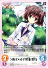  DC-200 C 兄妹水入らず「葛木 姫乃」 