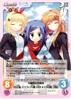  DC-213 C 天枷探偵事務所「小日向 ゆず」&「天枷 美夏」&「小鳥遊 夕陽」 