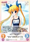  DC-215 R “水着”の「芳乃 さくら」 