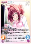  DC-220 R 今年もいつも通り「朝倉 音姫」 