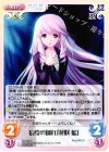  DC-222 C 最後の別れ「花咲 藍」 