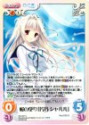 DC-231 C 桜の便り「芳乃 シャルル」 