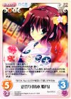  DC-232 C 夏祭り「葛木 姫乃」 