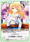  DC-249 C この笑顔をいつまでも 