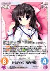  DC-UD002 UD 心を込めて「桜内 桜姫」 
