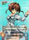 D.C.II-ダ・カーポII- Extra | カード買取 | ChaosTCG｜カオス