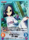  DC-128 SC 巫女服でお手伝い「沢井 麻耶」 