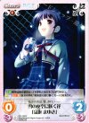  DC-129 R 雪の夜空に咲く花「高坂 まゆき」 