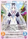 DC-136 R カスタム可能なメイドロボット“μ” 