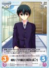  DC-141 C 和菓子の魔法「桜内 義之」 