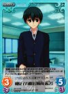  DC-141 SC 和菓子の魔法「桜内 義之」 