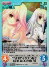 DC-142 SC “雪月花”イタズラ好き「花咲 茜」&「雪村 杏」