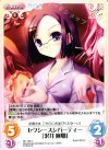  DC-154 C セクシースシパーティー「沢井 麻耶」 