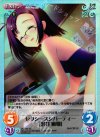  DC-154 SC セクシースシパーティー「沢井 麻耶」 