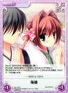 【傷】振袖