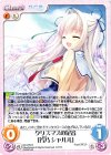 DC-270 R クリスマスの足音「芳乃シャルル」