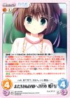  DC-272 RR まだ見ぬ故郷へ「葛木 姫乃」 