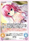  DC-286 RR 純白のウェディングドレス「美琴」 