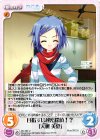  DC-292 U 目指すは秘密探偵！？「天枷 美夏」 