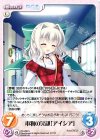  DC-296 C 本物の笑顔「アイシア」 
