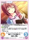 DC-297 R 聞き上手なお姉さん「桜内 音姫」 
