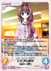  DC-298 C お忍び院内散策「桜内 音姫」 