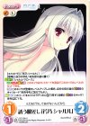  DC-309 U 誘う眼差し「芳乃シャルル」 