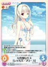  DC-310 C 小悪魔なキス「シャルル・マロース」 