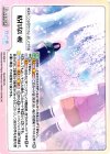  DC-330 C 枯れない桜 
