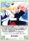 夢見の再会