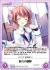 DC-355 R 憧れの制服