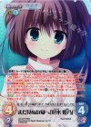  DC-272 RRR まだ見ぬ故郷へ「葛木 姫乃」 