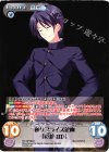  DC-BPR001 PR 逆サプライズ企画「杉並（III）」(オーバーフレーム仕様) 