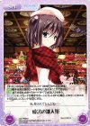  DC-PR019 PR 愛念の雛人形 