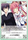  DC-PR020 PR 二人だけの祝勝会 